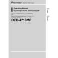 PIONEER DEH-4710MP/XU/EE Owners Manual