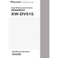 PIONEER XW-DV515/MLXJ/NC Manual de Usuario