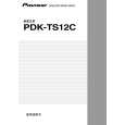 PDK-TS12C/CN5 - Click Image to Close