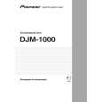 PIONEER DJM-1000/WYSXJ5 Owners Manual