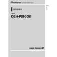 PIONEER DEH-P5950IB/XU/CN5 Manual de Usuario