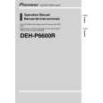 PIONEER DEH-P6600R/XN/EW Manual de Usuario