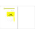 ZANUSSI ZC5031 Owners Manual