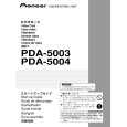 PIONEER PDA-5004/UCYV5 Quick Start