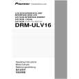 DRM-ULV16 - Click Image to Close